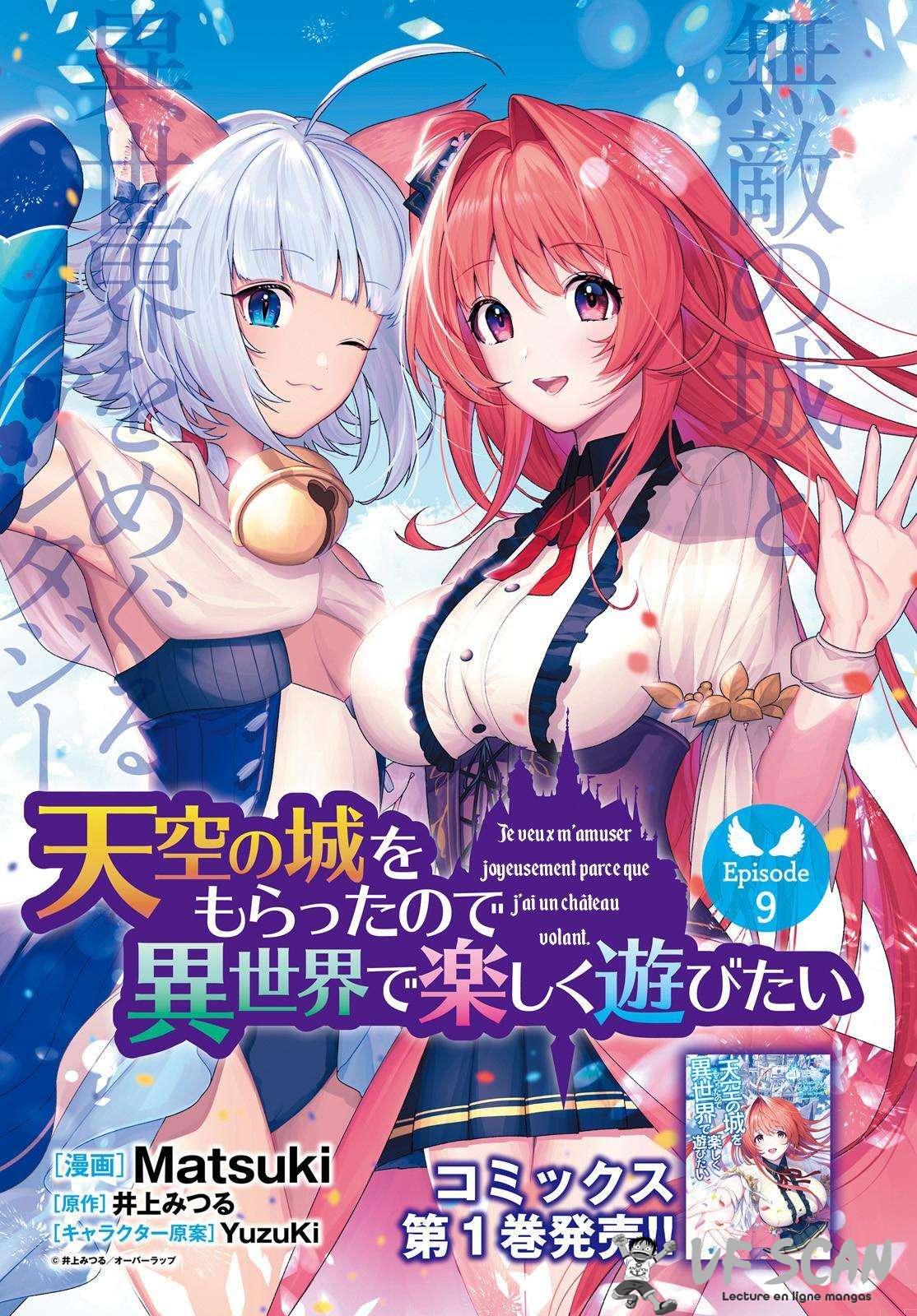  Tenkuu no Shiro wo Moratta no de Isekai de Tanoshiku Asobitai - Chapitre 9 - 1