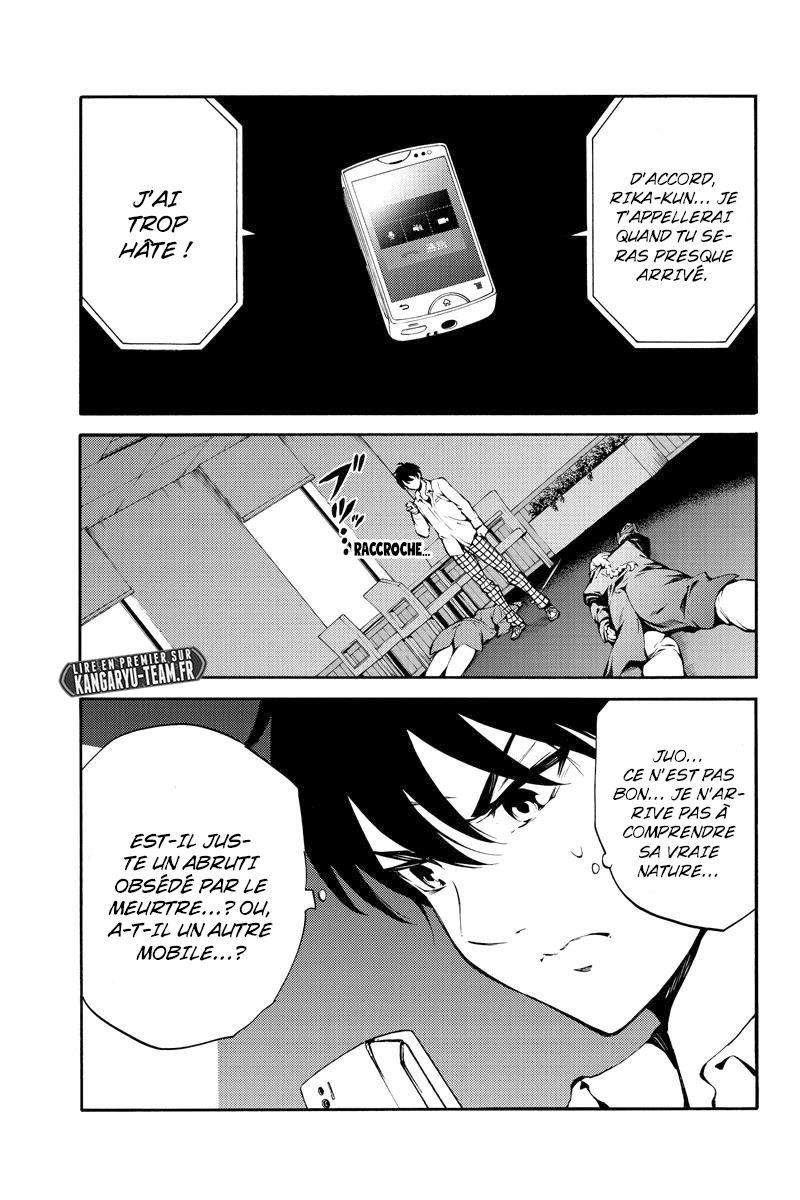  Tenkuu Shinpan - Chapitre 216 - 13