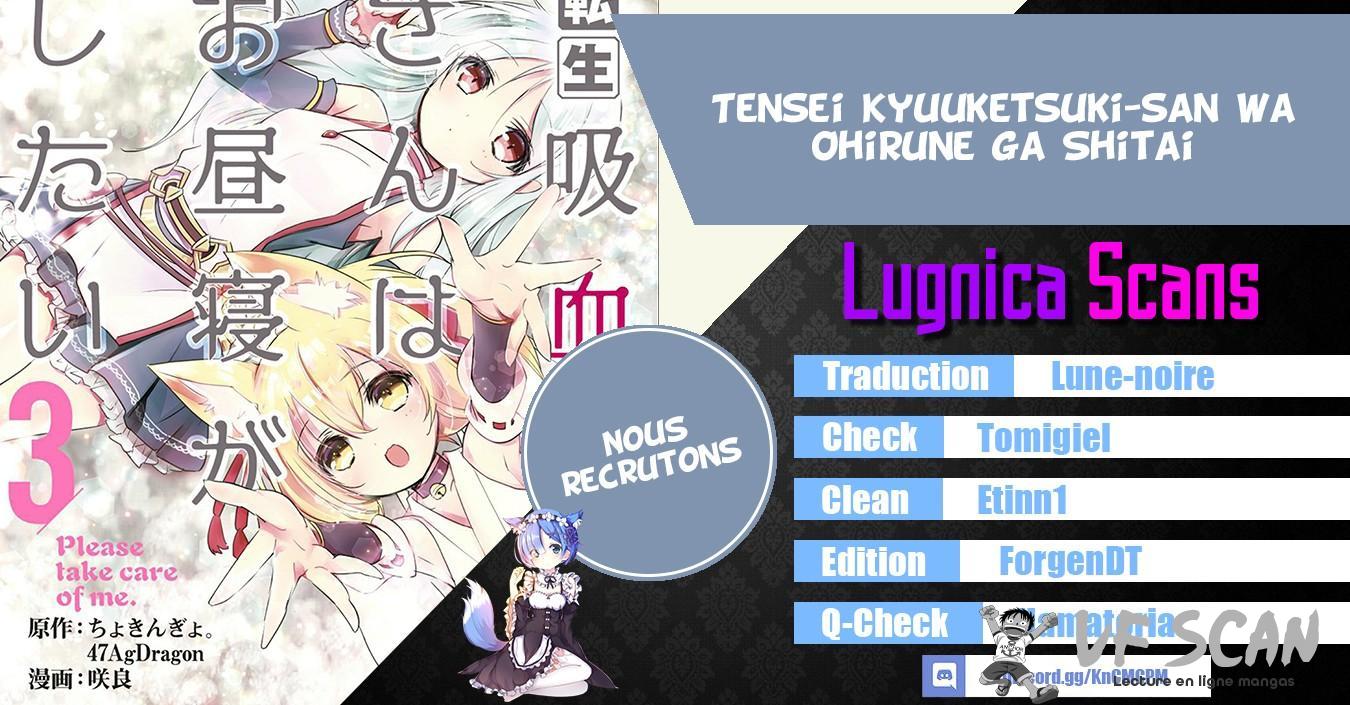  Tensei Kyuuketsuki-san wa Ohirune ga Shitai – Please take care of me. - Chapitre 11 - 1