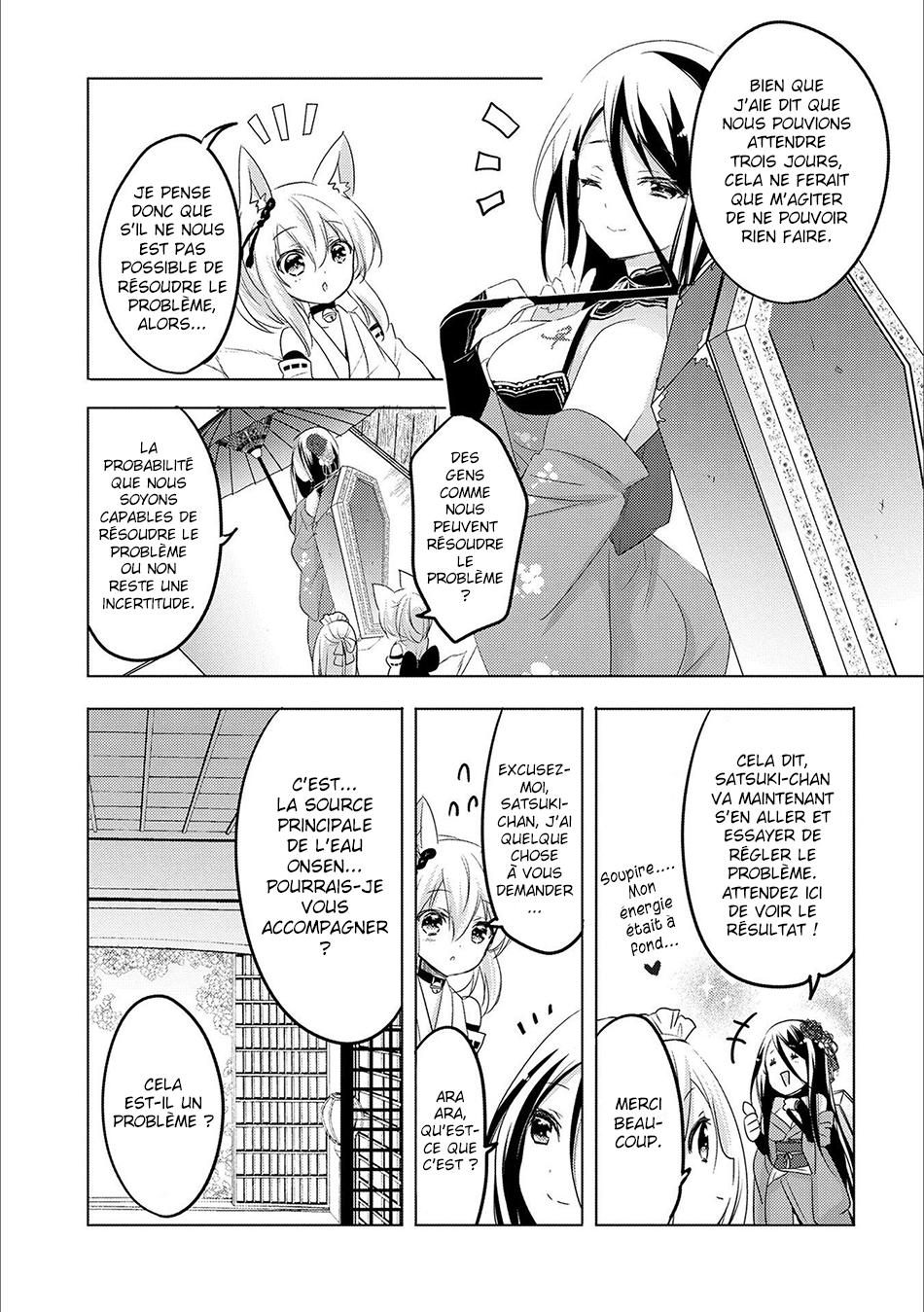  Tensei Kyuuketsuki-san wa Ohirune ga Shitai – Please take care of me. - Chapitre 15 - 22