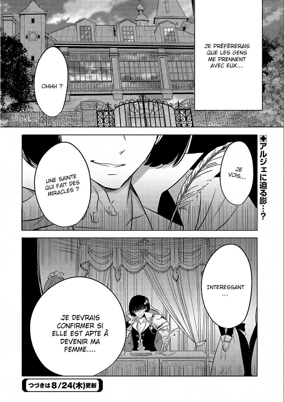  Tensei Kyuuketsuki-san wa Ohirune ga Shitai – Please take care of me. - Chapitre 3 - 31