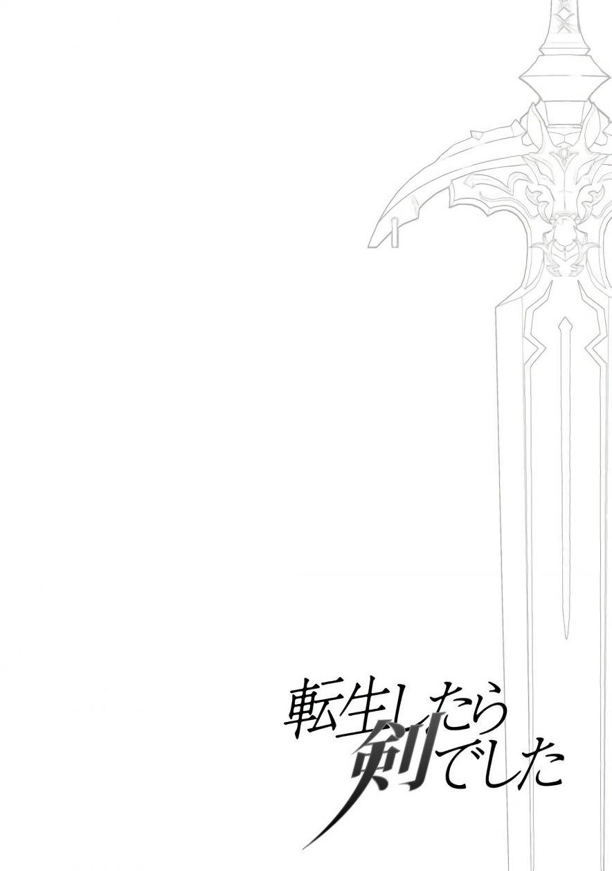  Tensei Shitara Ken deshita - Chapitre 14 - 33