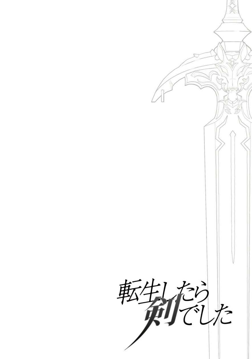  Tensei Shitara Ken deshita - Chapitre 16 - 30