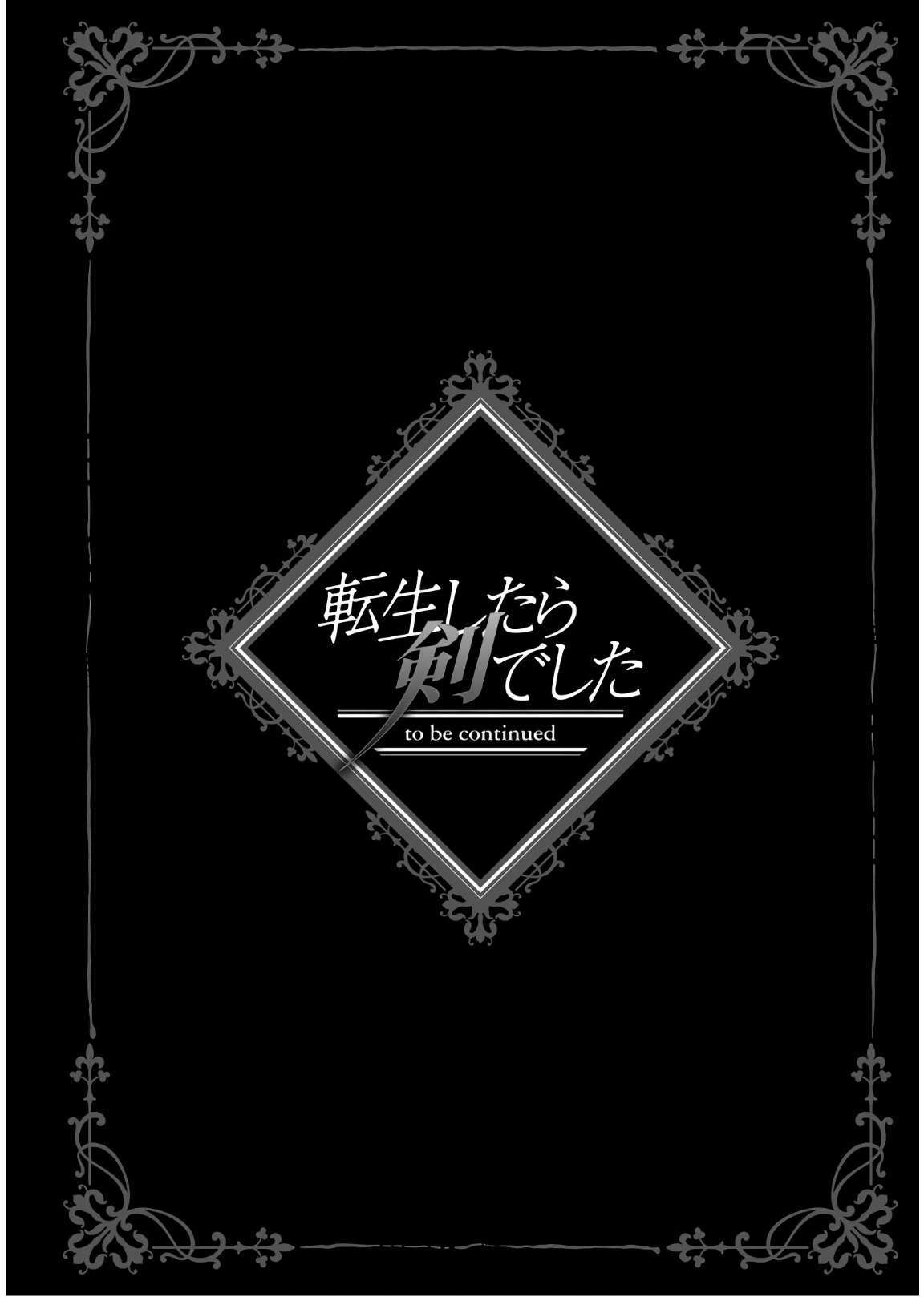  Tensei Shitara Ken deshita - Chapitre 27 - 17