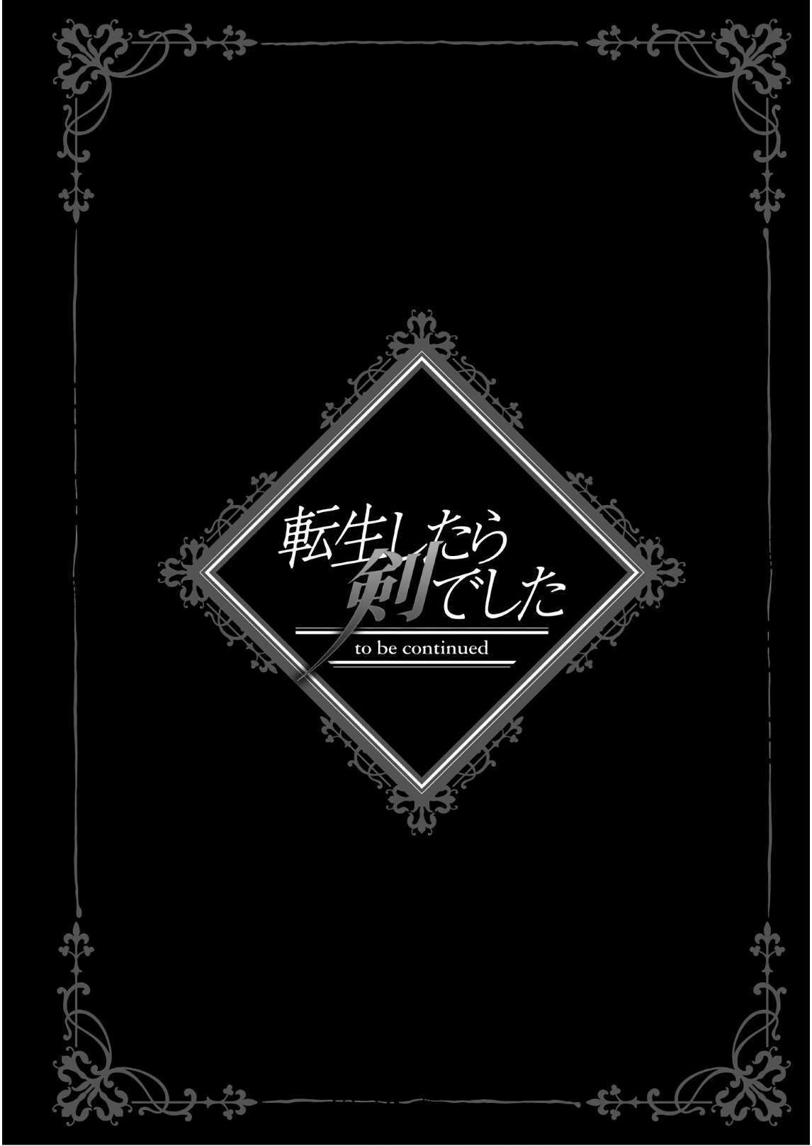  Tensei Shitara Ken deshita - Chapitre 32 - 29