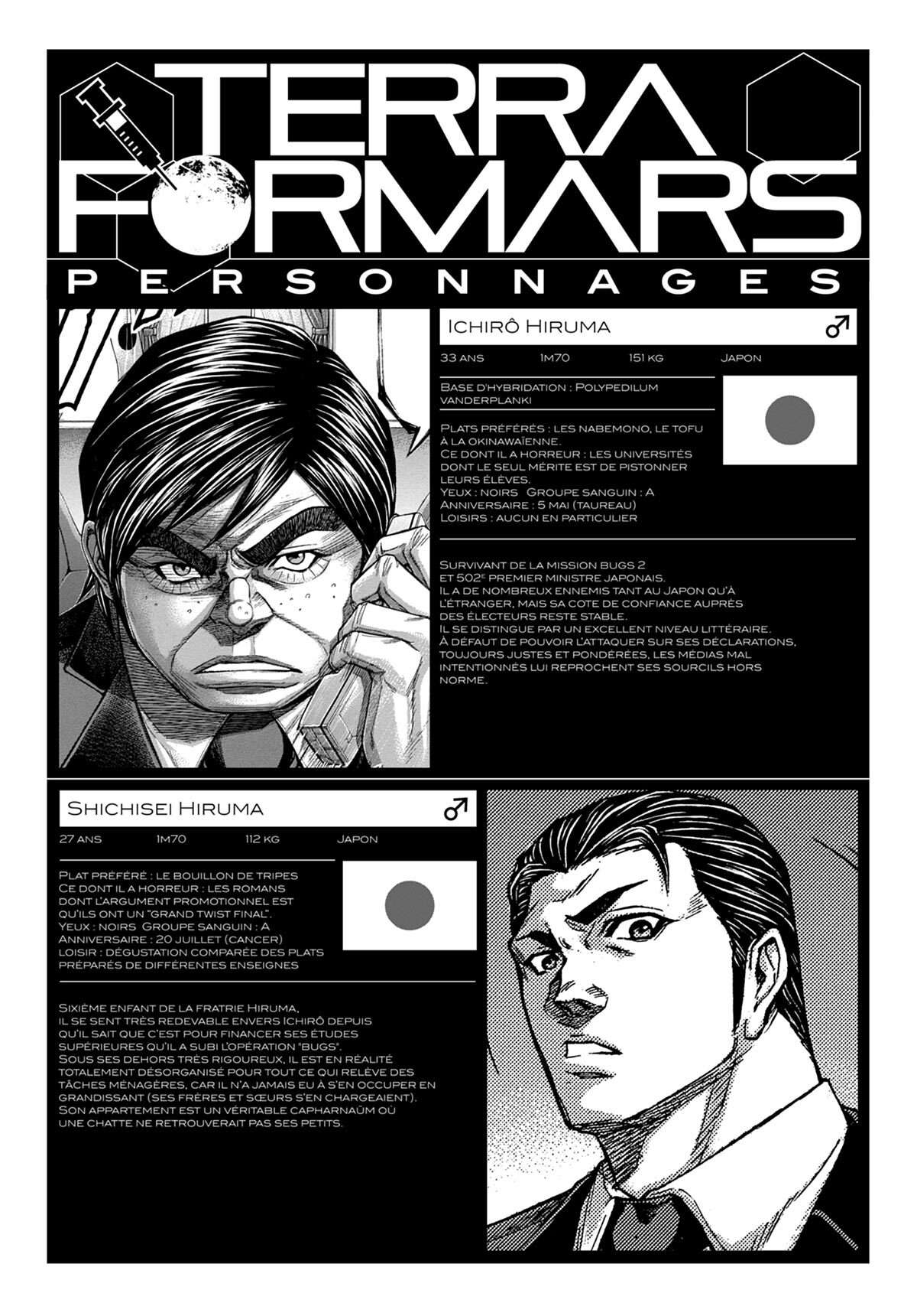  Terra Formars - Volume 12 - 204