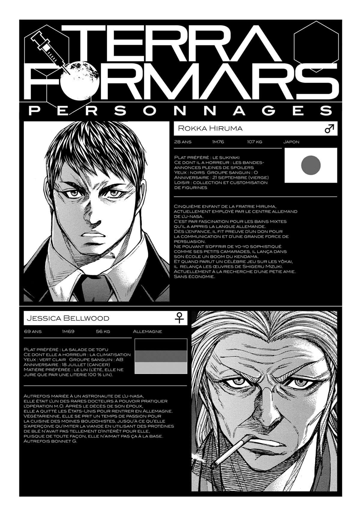  Terra Formars - Volume 12 - 205