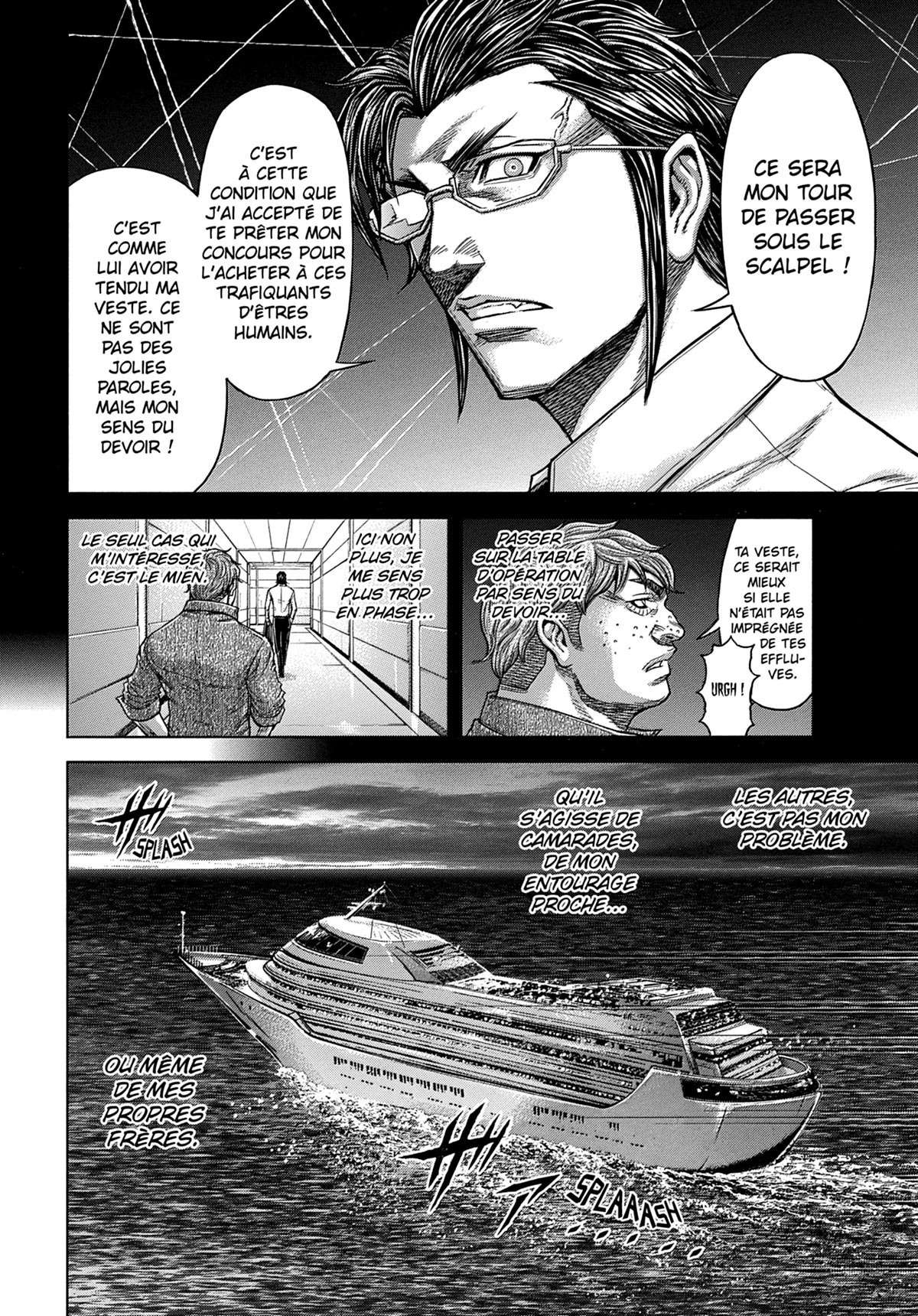  Terra Formars - Volume 22 - 83