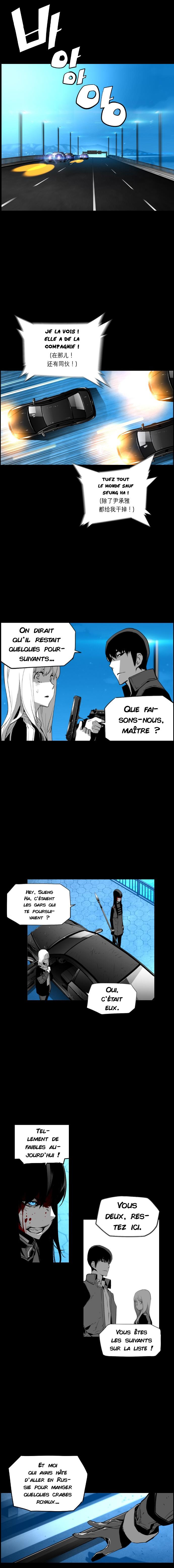  Terror Man - Chapitre 117 - 3