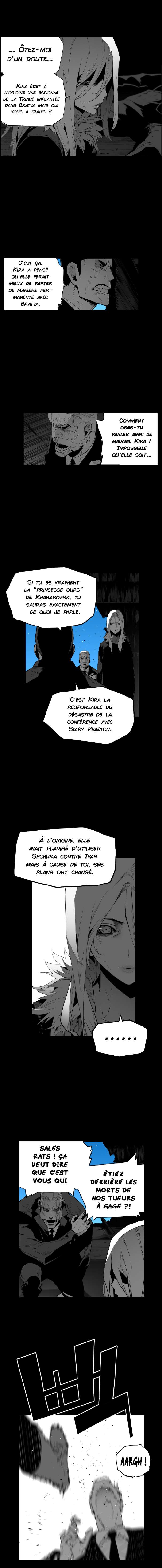  Terror Man - Chapitre 152 - 5