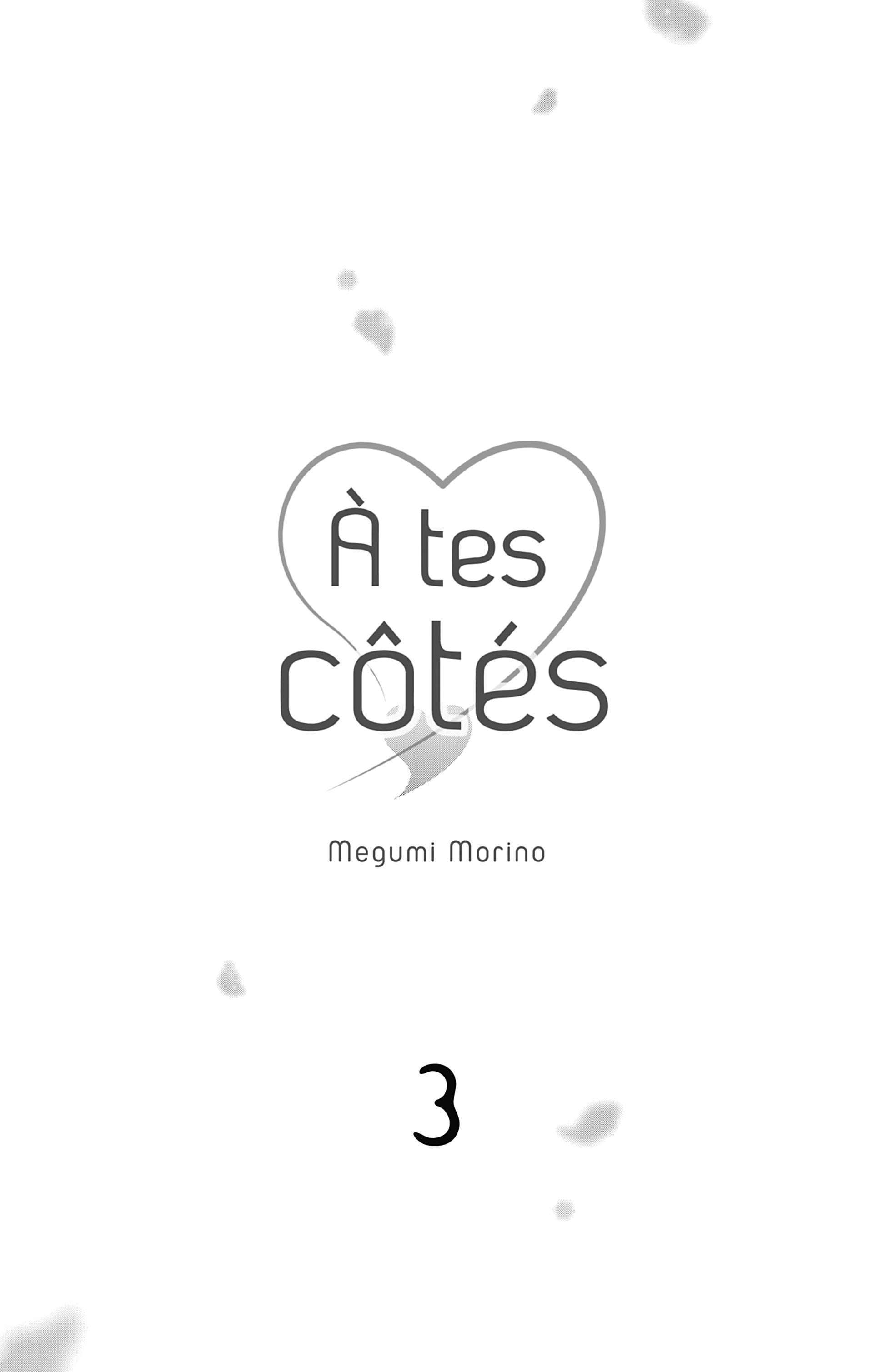  À tes côtés - Volume 3 - 2