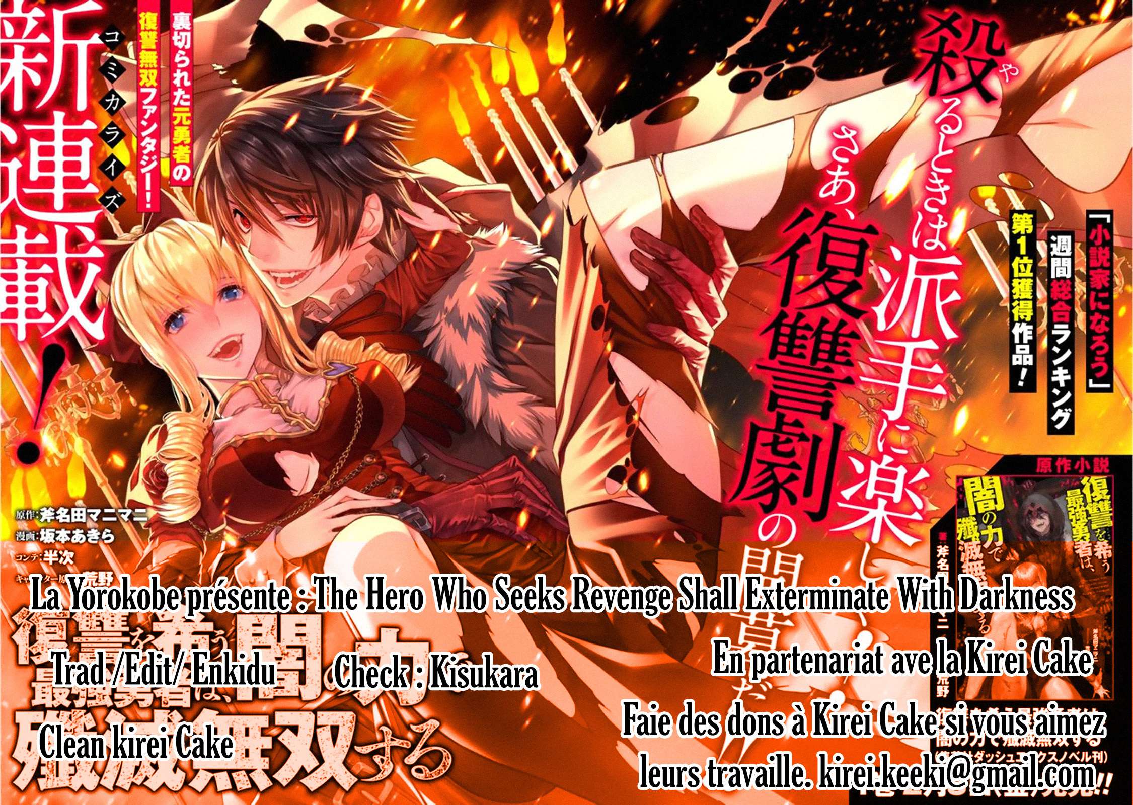  The Brave wish revenging - Chapitre 1 - 34