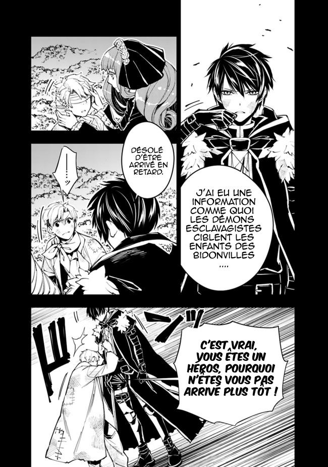  The Brave wish revenging - Chapitre 21 - 18