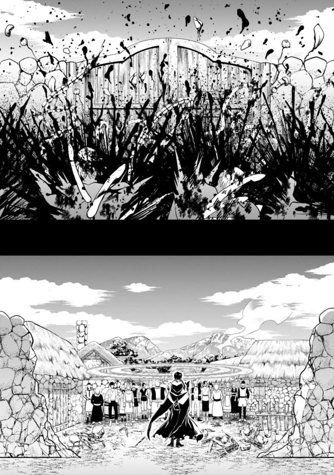  The Brave wish revenging - Chapitre 22 - 17