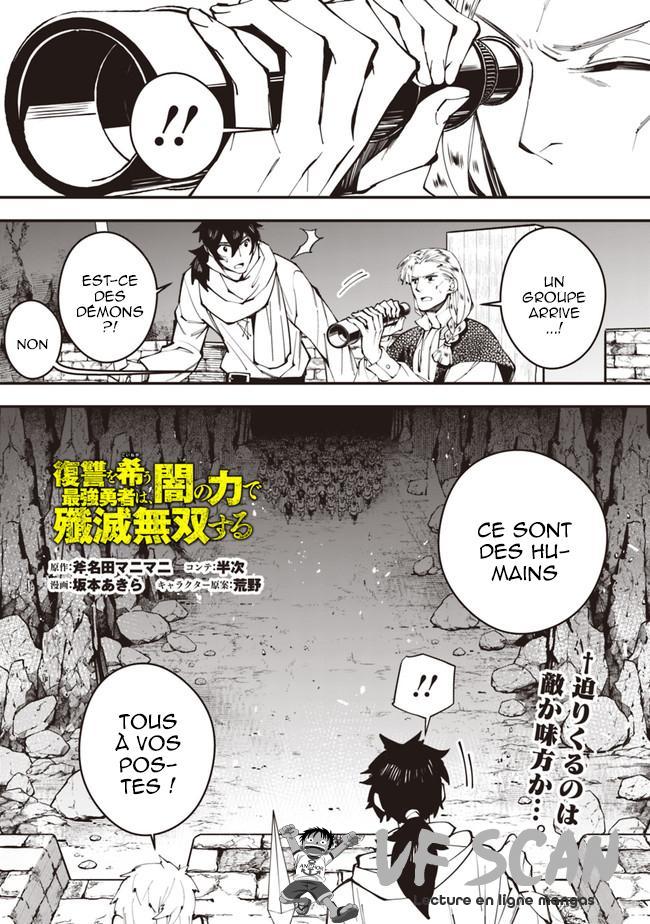  The Brave wish revenging - Chapitre 24 - 1