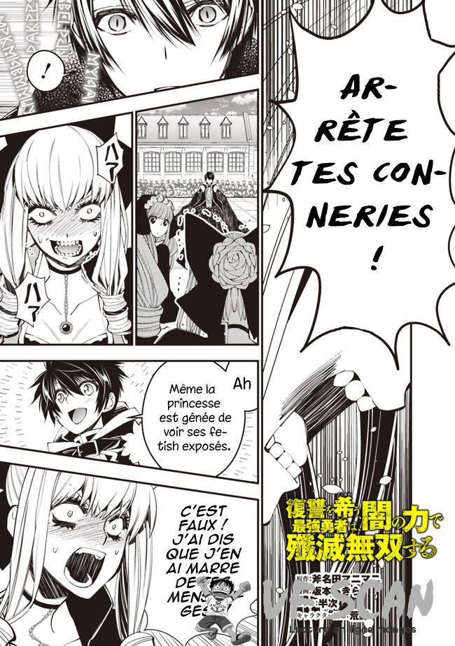  The Brave wish revenging - Chapitre 31 - 1