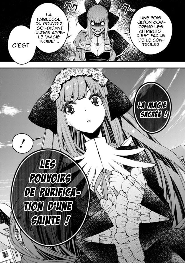  The Brave wish revenging - Chapitre 31 - 3