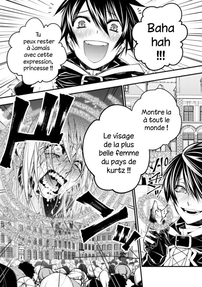  The Brave wish revenging - Chapitre 33 - 7