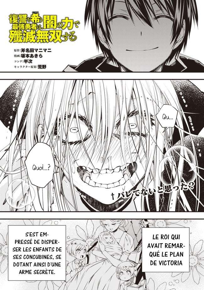  The Brave wish revenging - Chapitre 33 - 2