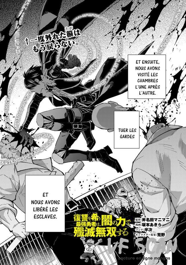  The Brave wish revenging - Chapitre 40 - 1