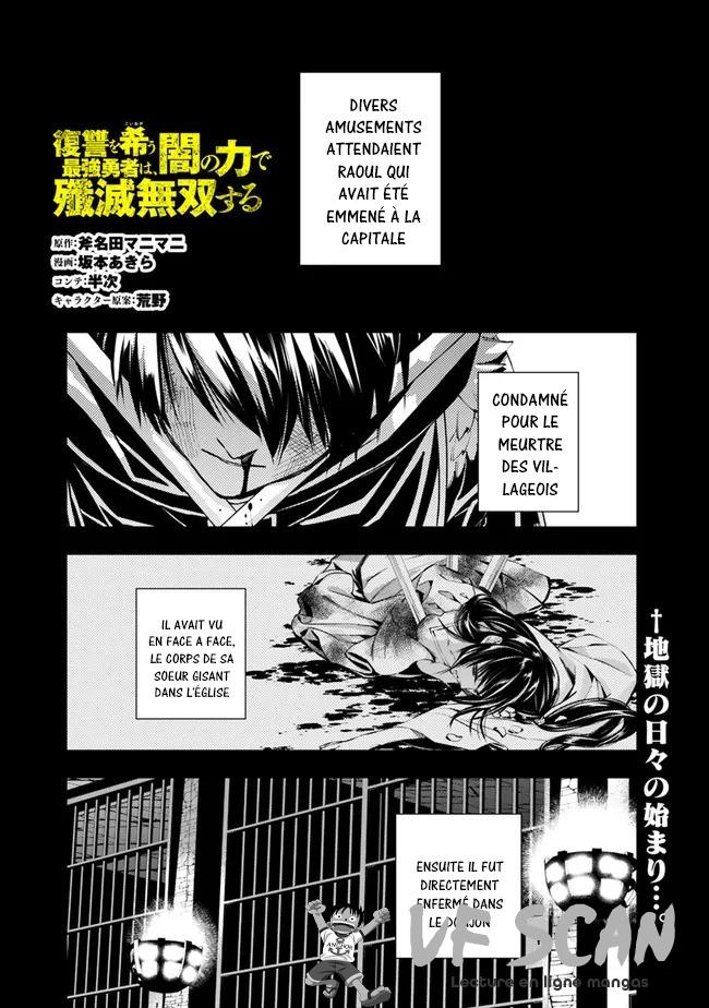  The Brave wish revenging - Chapitre 43 - 1