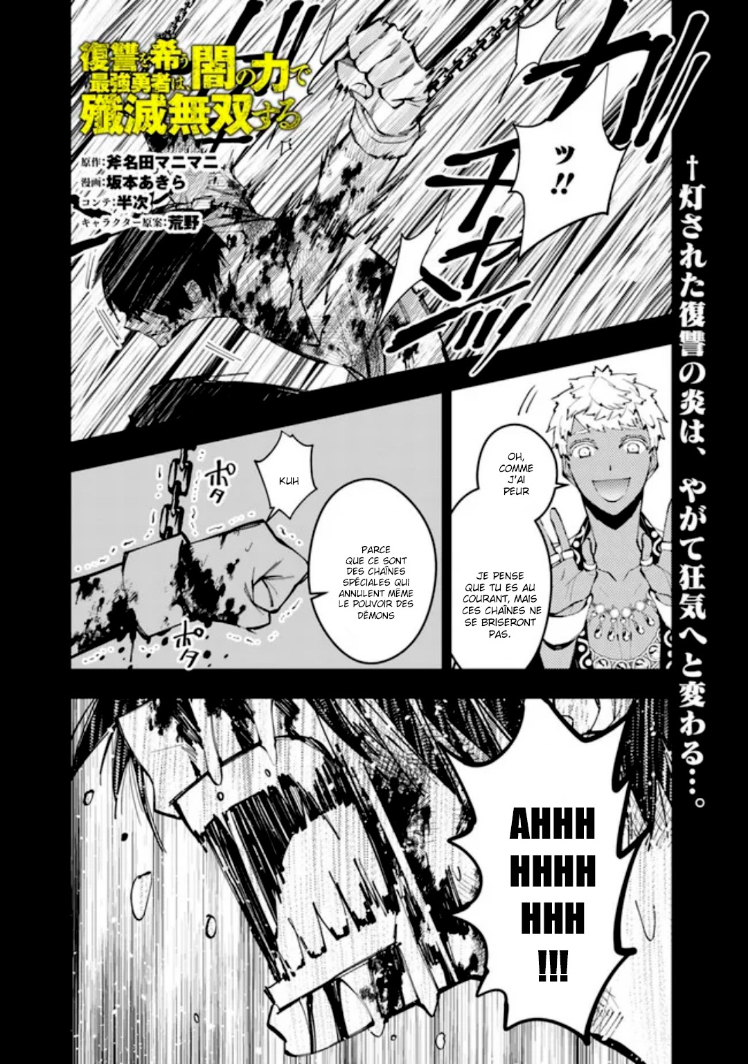  The Brave wish revenging - Chapitre 44 - 2