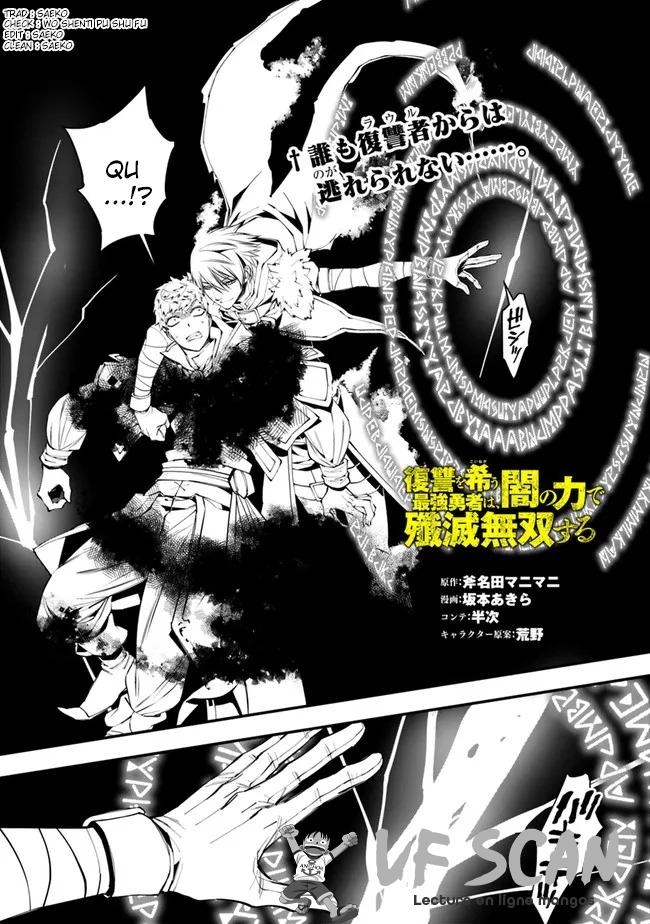  The Brave wish revenging - Chapitre 47 - 1