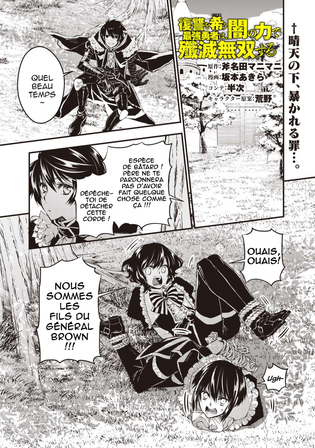  The Brave wish revenging - Chapitre 7 - 2