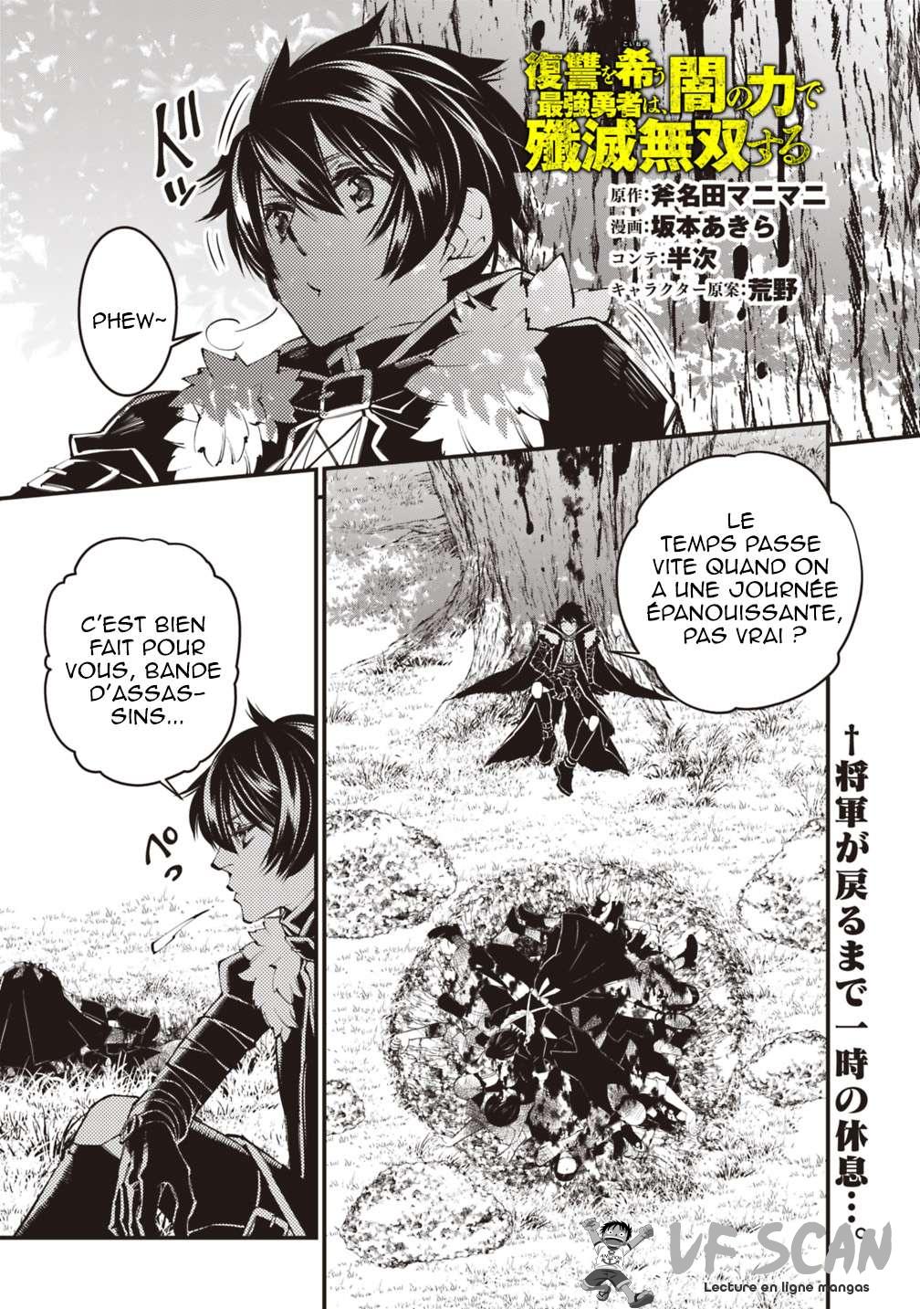  The Brave wish revenging - Chapitre 8 - 1