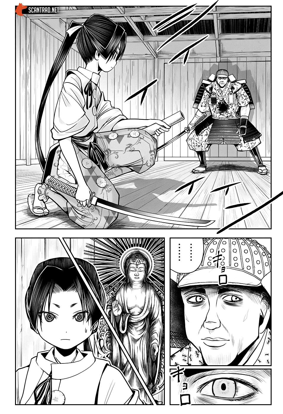  The Elusive Samurai - Chapitre 20 - 4