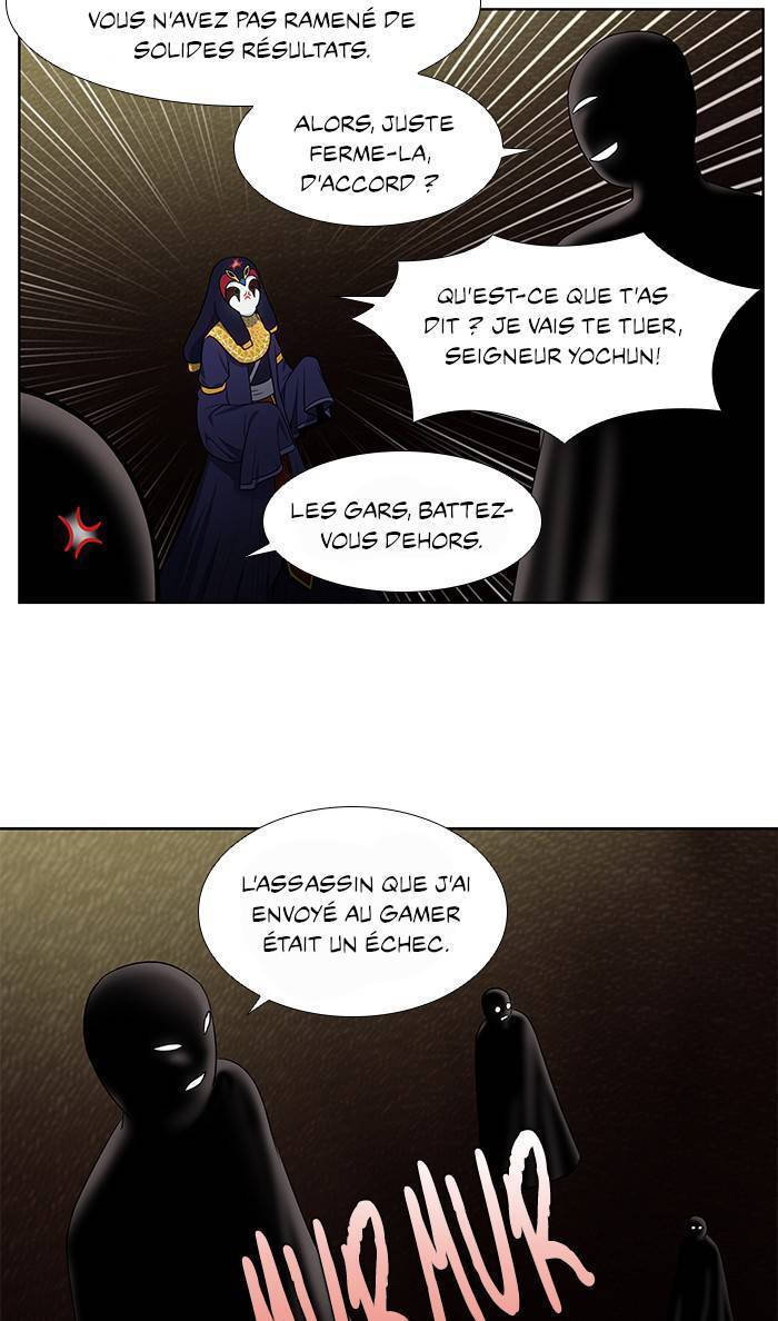  The Gamer - Chapitre 341 - 7