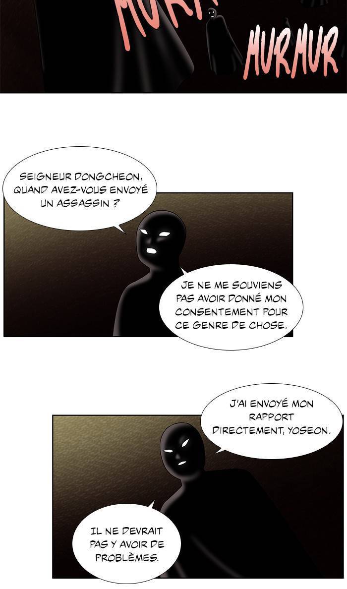  The Gamer - Chapitre 341 - 8