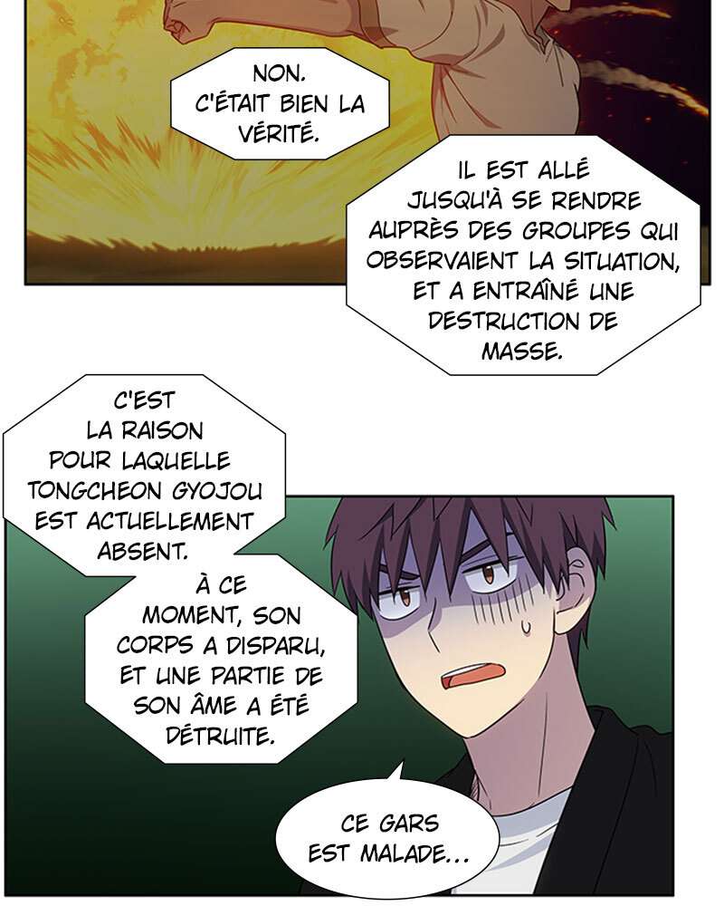  The Gamer - Chapitre 394 - 26