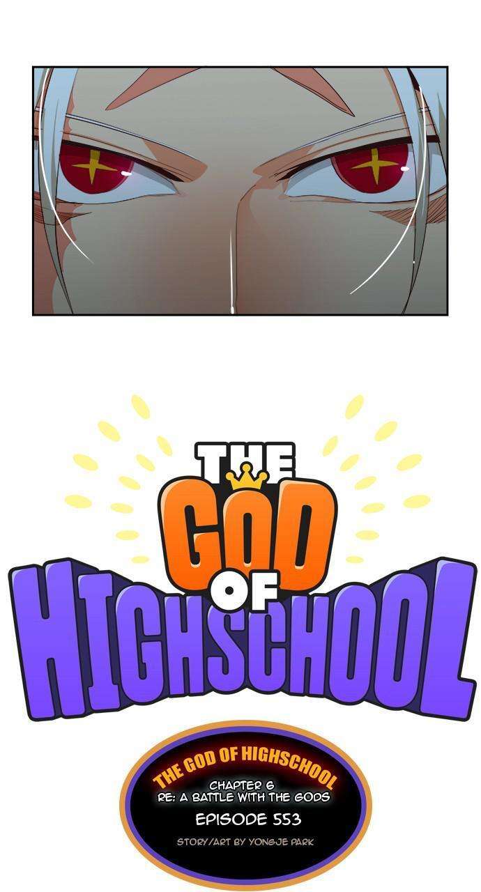  The God of High School - Chapitre 553 - 78