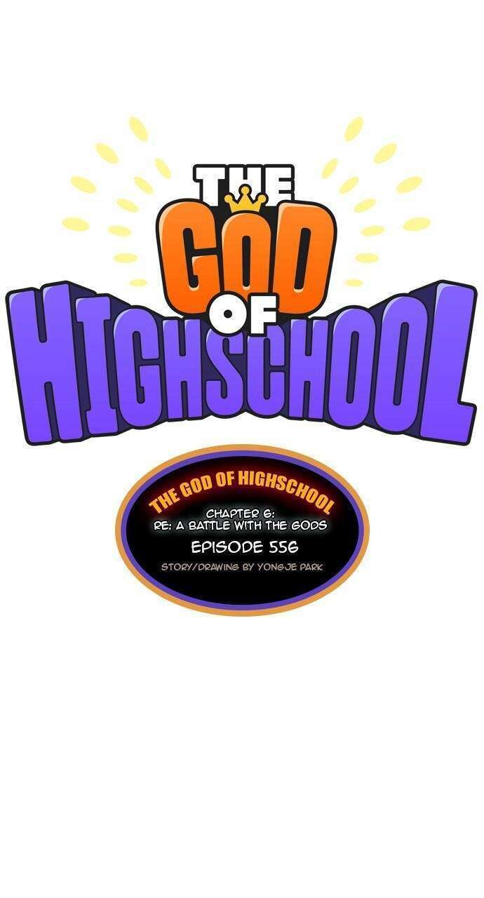  The God of High School - Chapitre 556 - 86