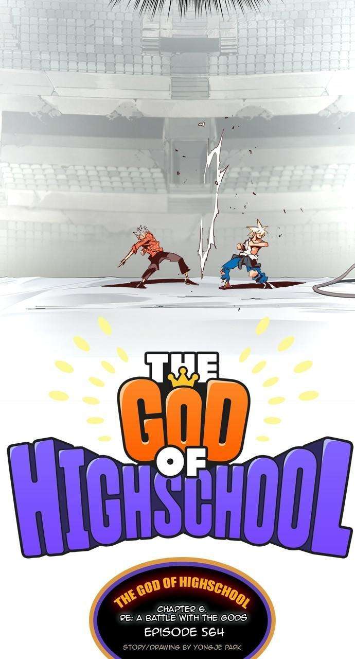  The God of High School - Chapitre 564 - 144