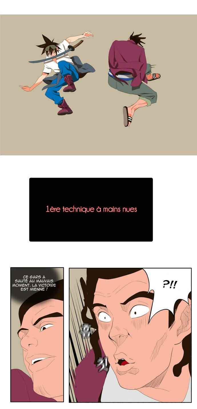  The God of High School - Chapitre 7 - 25