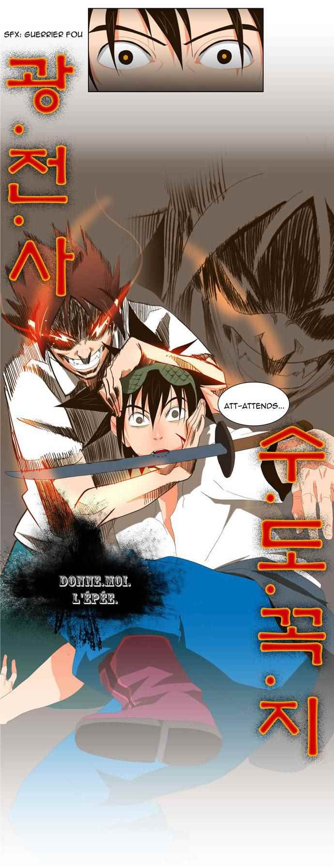  The God of High School - Chapitre 7 - 26