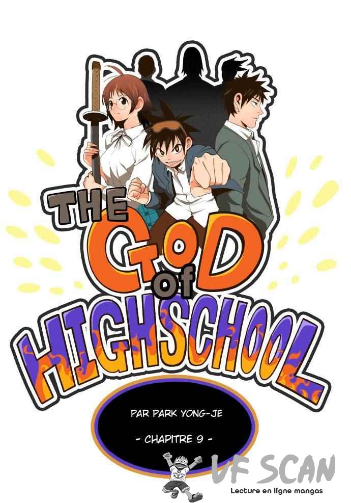  The God of High School - Chapitre 9 - 1