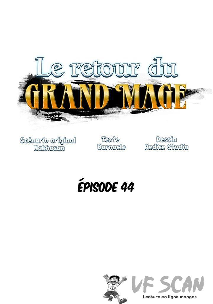  The Great Mage Returns After 4000 Years - Chapitre 44 - 1