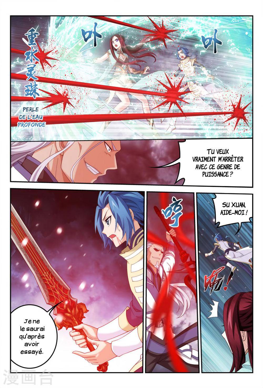  The Great Ruler - Chapitre 114 - 11