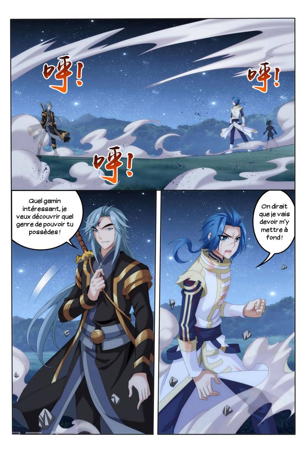  The Great Ruler - Chapitre 117 - 20