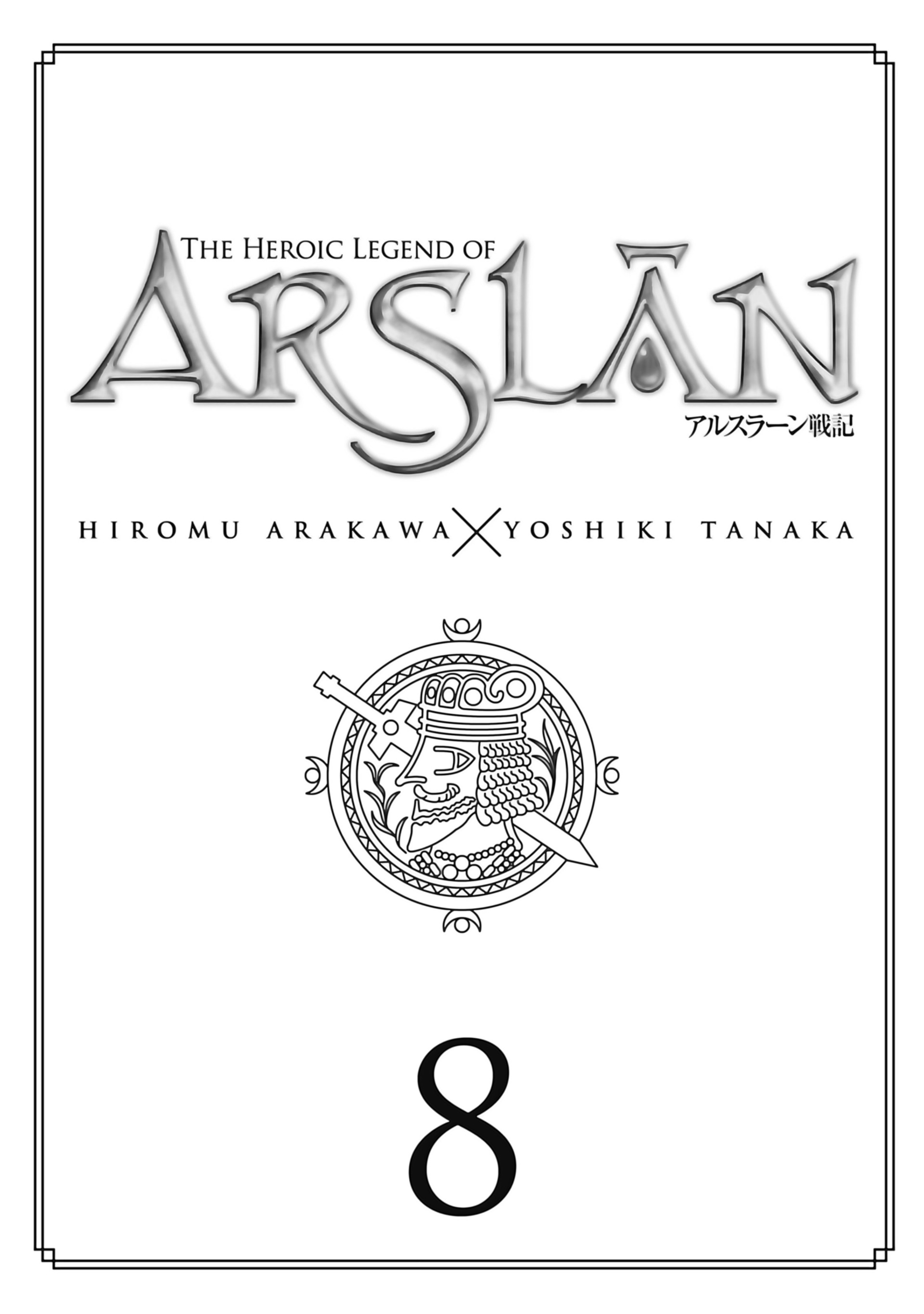  The Heroic Legend of Arslân - Volume 8 - 3