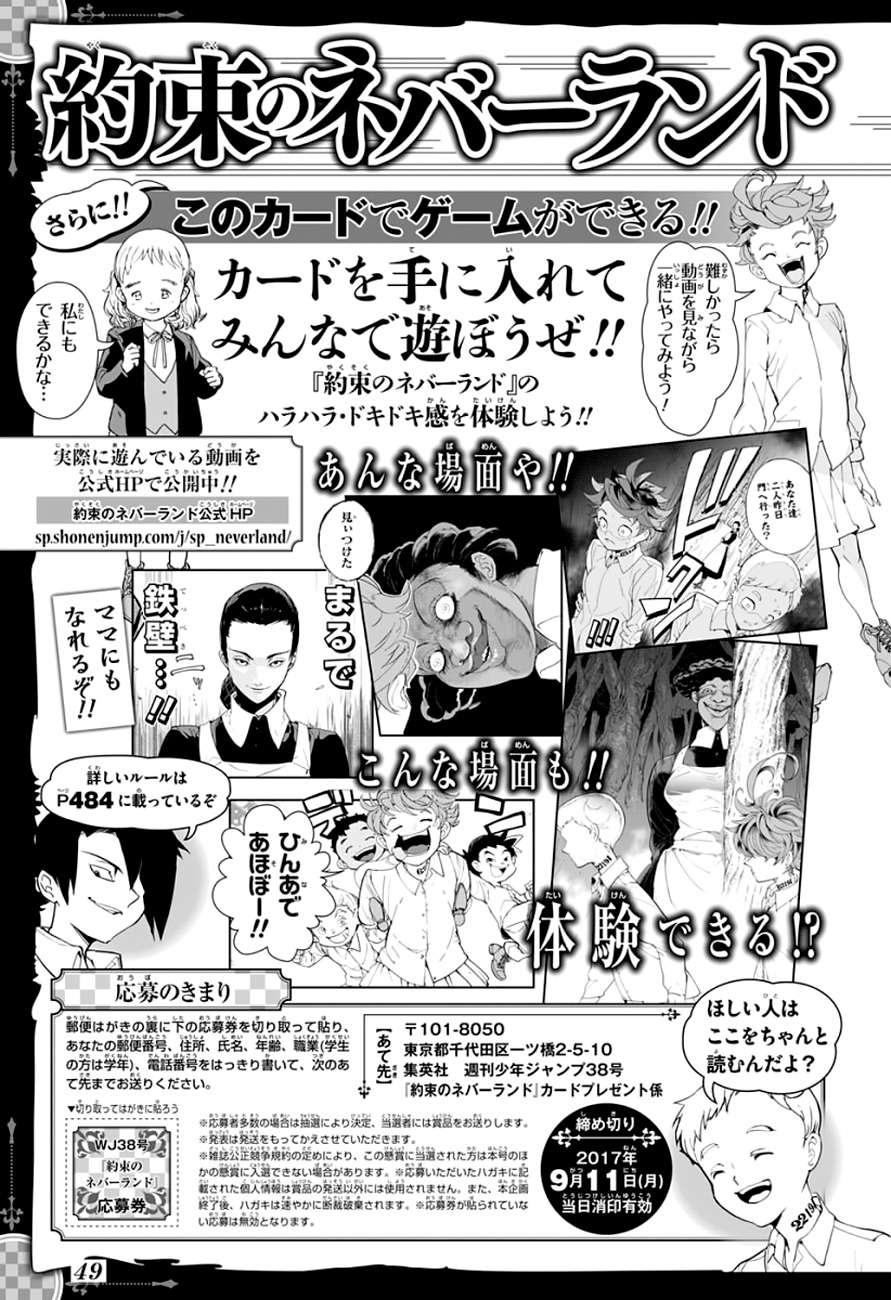  The Promised neverland - Chapitre 51 - 22