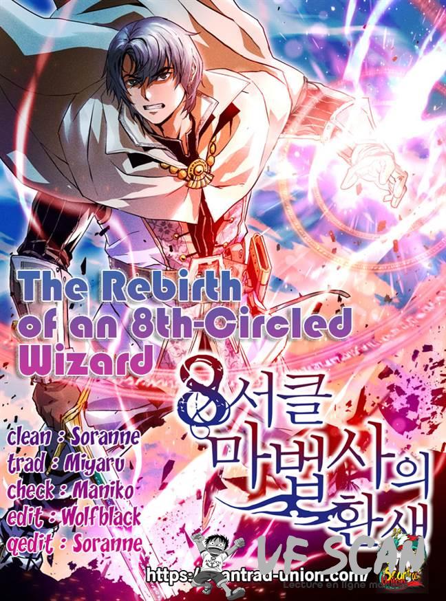  The Rebirth Of An 8th-Circled Wizard - Chapitre 79 - 1