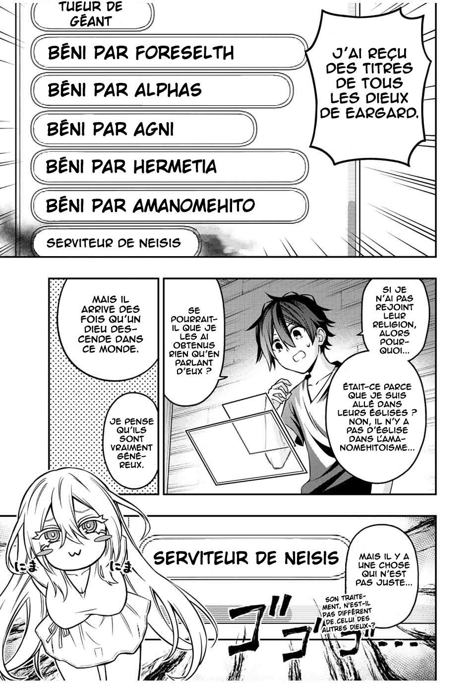  The Reincarnated Inferior Magic Swordsman - Chapitre 62.5 - 4