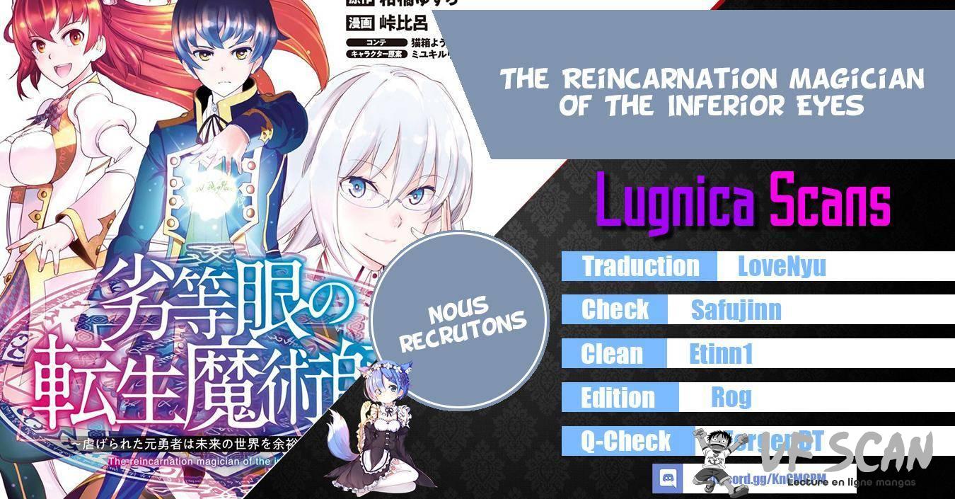  The Reincarnation Magician Of The Inferior Eyes - Chapitre 7 - 1