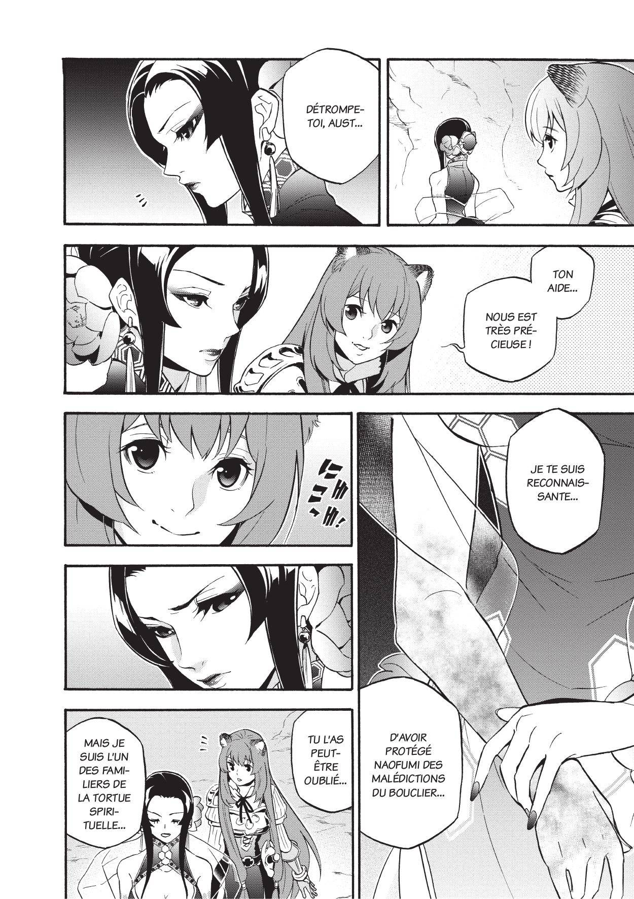  The Rising of the Shield Hero - Chapitre 14 - 125