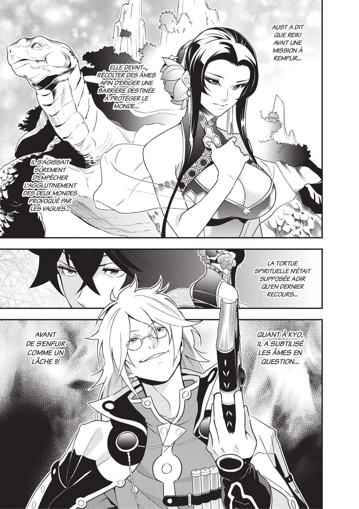  The Rising of the Shield Hero - Chapitre 17 - 94