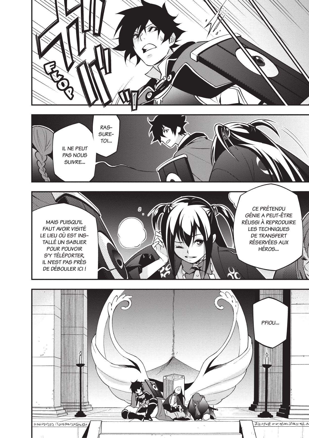  The Rising of the Shield Hero - Chapitre 17 - 69